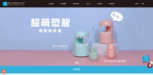瘋狂安全帽