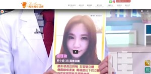 陽光燦亮診所
