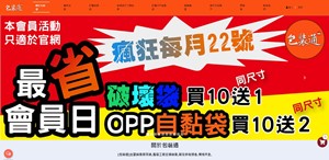 包裝通